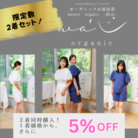 【7月末まで10％OFF!】半袖セットアップ【2SET】