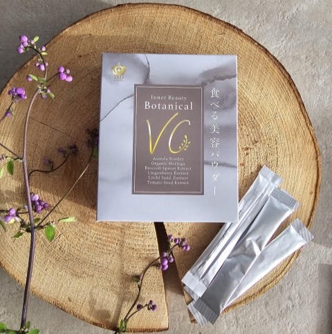 食べる美容パウダー IBボタニカルビタミンC【3個セット】