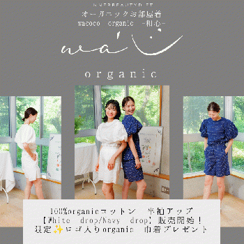 【7月末まで10％OFF!】半袖セットアップ