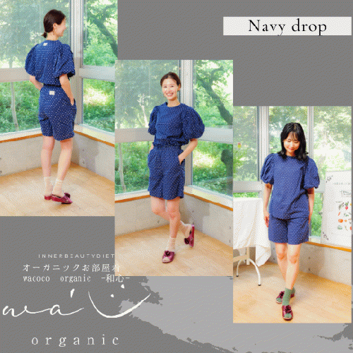 【7月末まで10％OFF!】半袖セットアップ【2SET】