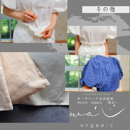 【7月末まで10％OFF!】半袖セットアップ【2SET】