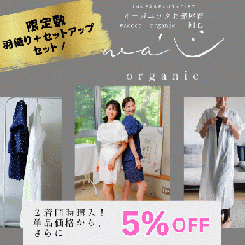 【7月末まで10％OFF!】半袖セットアップ・フリルdress SET