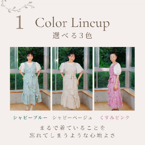 【8月末まで限定価格！】IB Home Apron ～刺繍 Collection～ 一般価格