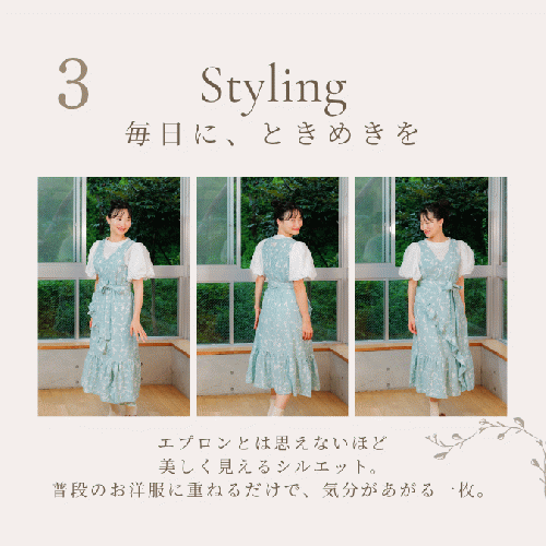 【8月末まで限定価格！】IB Home Apron ～刺繍 Collection～ 一般価格